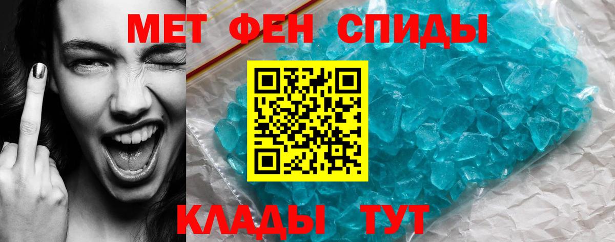 Белорецк  АМФЕТАМИН  Вход с VPN  Амфетамин  АМФЕТАМИН VHQ 