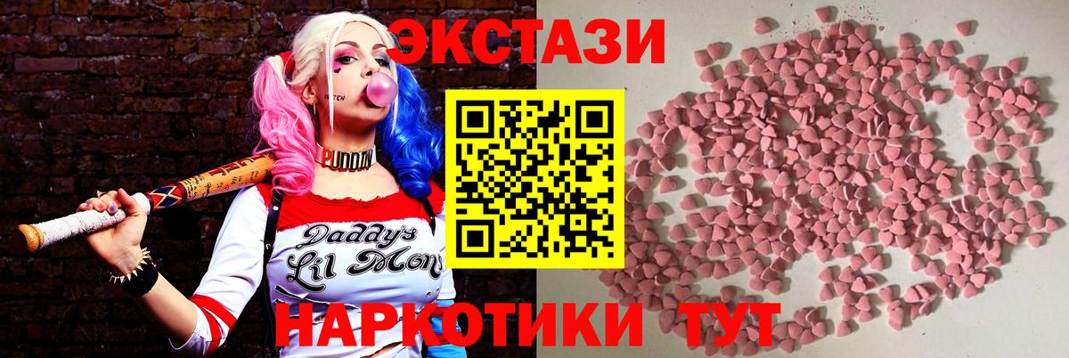 ЭКСТАЗИ таблы  Вход с VPN  KRAKEN как войти  Белорецк  закладки 