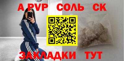 меф VHQ Ликино-Дулёво