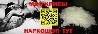 амфетамин Ливны