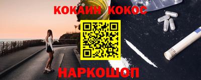 меф VHQ Ликино-Дулёво