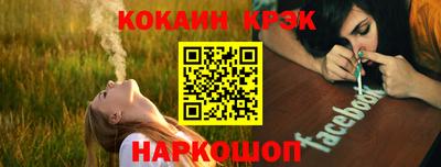меф VHQ Ликино-Дулёво