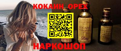 амфетамин Ливны