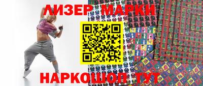 МДМА Лесосибирск