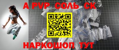 МДМА Лесосибирск