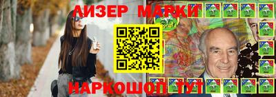 амфетамин Ливны