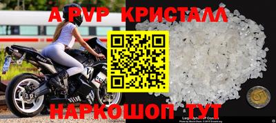 меф VHQ Ликино-Дулёво
