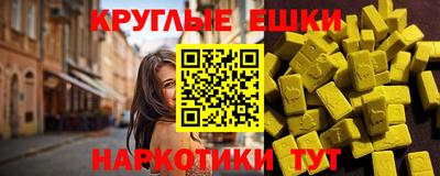 амфетамин Ливны