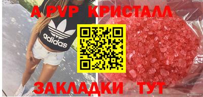 амфетамин Ливны