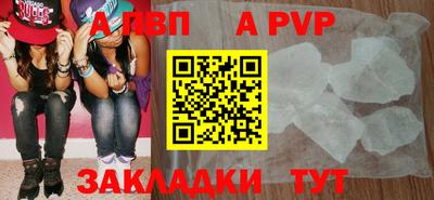 амфетамин Ливны