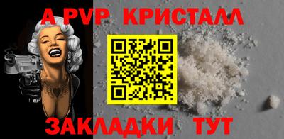 МДМА Лесосибирск