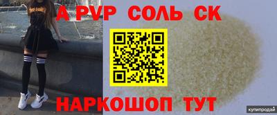 меф VHQ Ликино-Дулёво