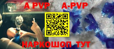 амфетамин Ливны
