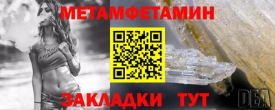 меф VHQ Ликино-Дулёво