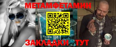 амфетамин Ливны