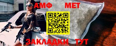 амфетамин Ливны