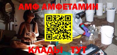 меф VHQ Ликино-Дулёво