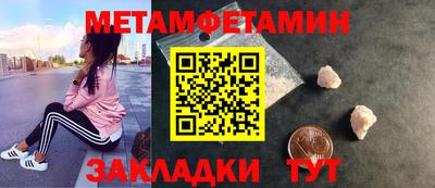 меф VHQ Ликино-Дулёво