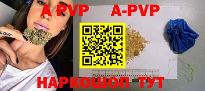 амфетамин Ливны