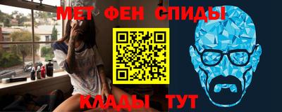 амфетамин Ливны