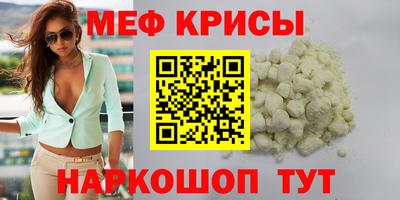 амфетамин Ливны